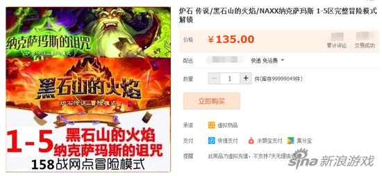 炉石传说买卡包防骗指南贪小便宜也要长心眼