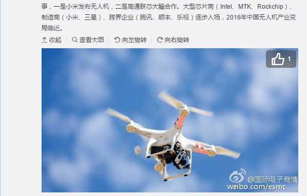 小米无人机有多厉害,小米无人机为啥起飞就掉