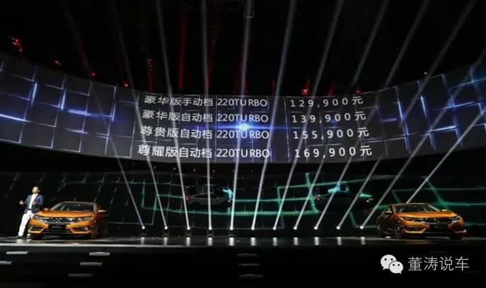 第十代思域深度测评,第十代思域燃动版配置