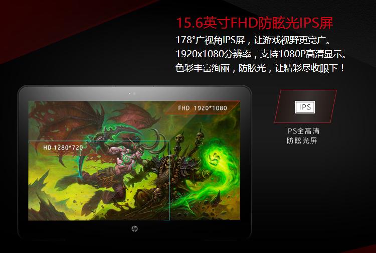 惠普暗影精灵2代与三代,惠普暗影精灵2代笔记本多少钱