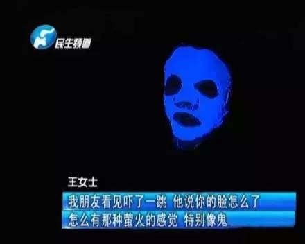 鏌忔皬閫忔槑璐ㄩ吀姘村厜闈㈣啘,鑽у厜鍓傞潰鑶滆劯鍙戠豢鍏夊悡鏈嬪弸