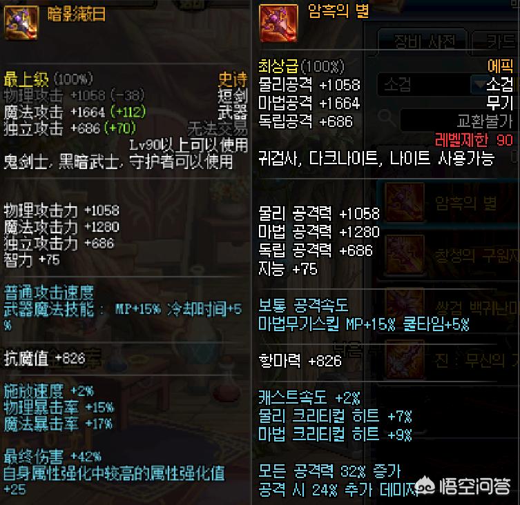 dnf鬼剑士重做实测,dnf剑魂妖刀和冰柱