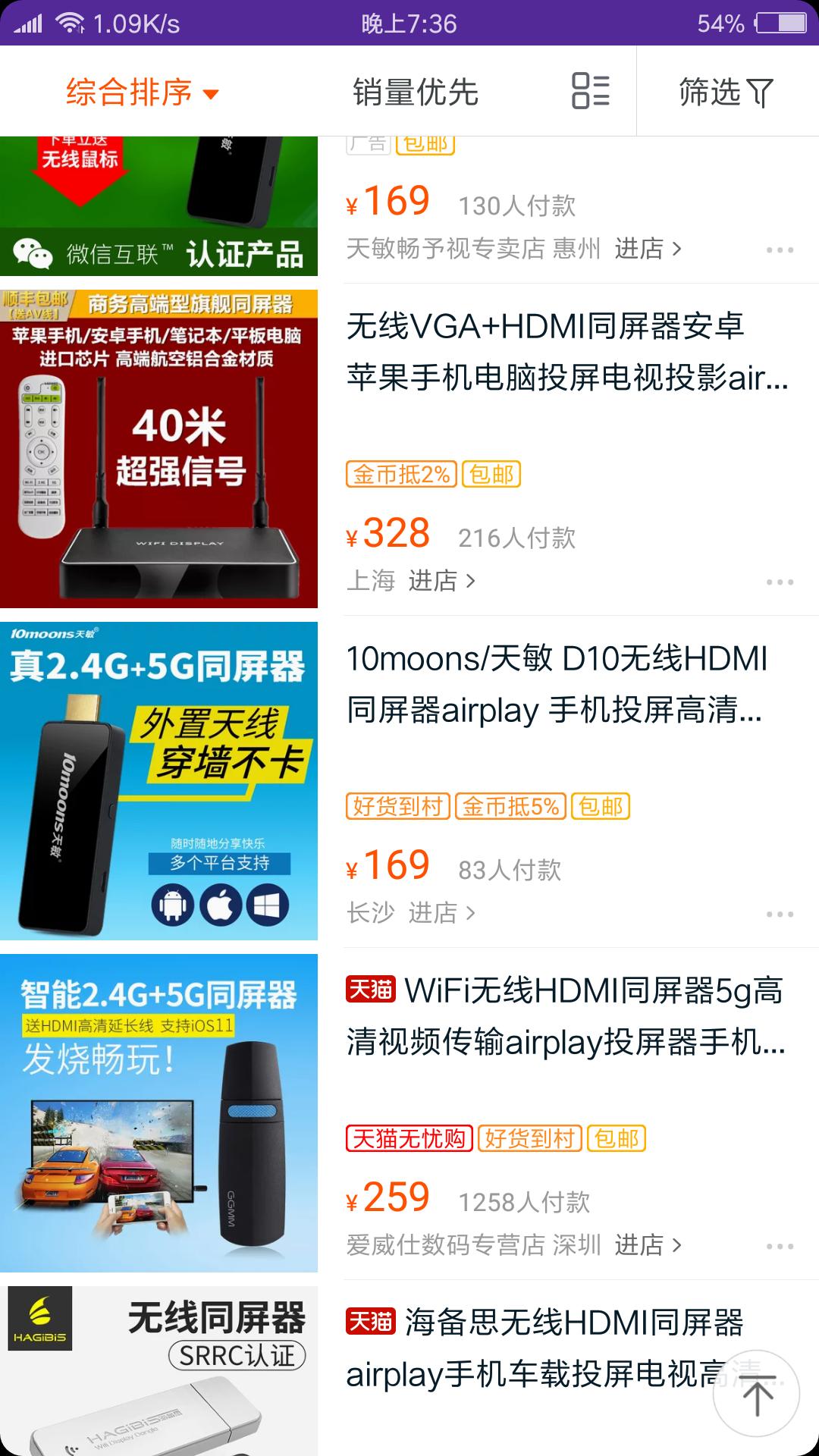 手机变成电视盒子的软件,手机变电视盒子下载