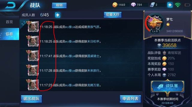 王者荣耀不氪金英雄和皮肤最多,王者荣耀新的60点券秒杀皮肤