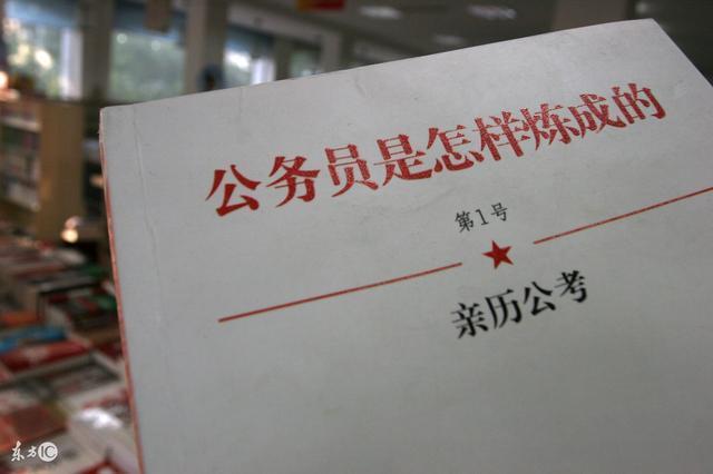 公务员到底是否有利于国家发展,公务员值不值得羡慕