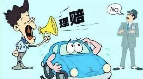 爱车被鞭炮炸伤了怎么办,车被鞭炮崩了可以保险吗