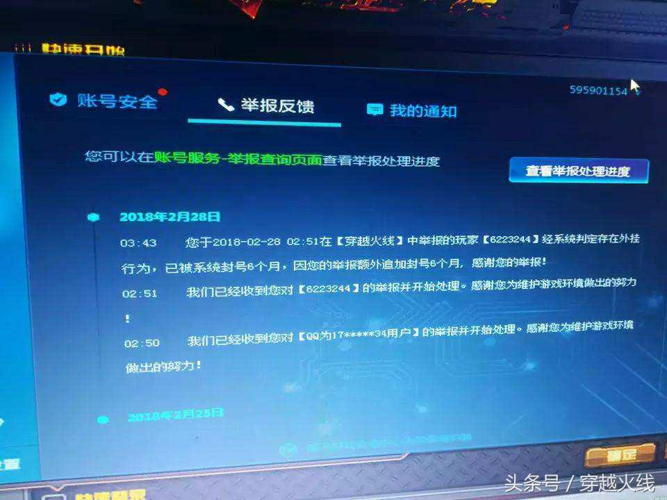 教你开挂一样的骚操作,鸡哥教你骚操作假装挂机