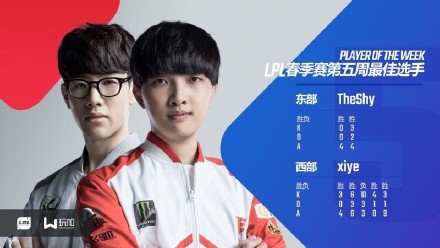 theshy卡牌打兮夜,theshy欢乐五排兮夜