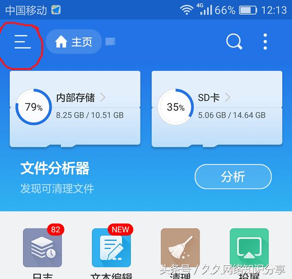 手机如何连接电脑?简单三步骤教你,躺在床上用手机看视频