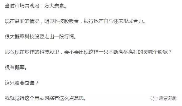 一个涨停之后连续大跌,高开瞬间跌停的逻辑