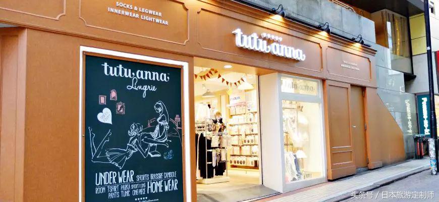 日本袜子店铺推荐,袜子店铺推荐四季袜