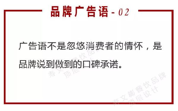 戳中消费者痛点的广告语怎么写,广告语怎么写才能打动消费者