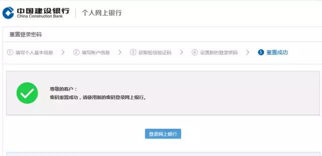 手机银行有关实用知识,手机银行登录密码是几位数