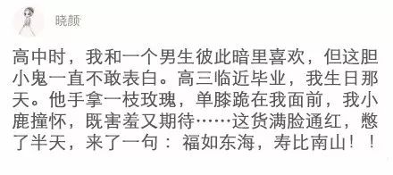 辨别伪娘最简易的方法