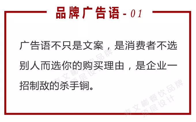 广告都常用哪些方法来吸引消费者,什么广告语能吸引消费者消费