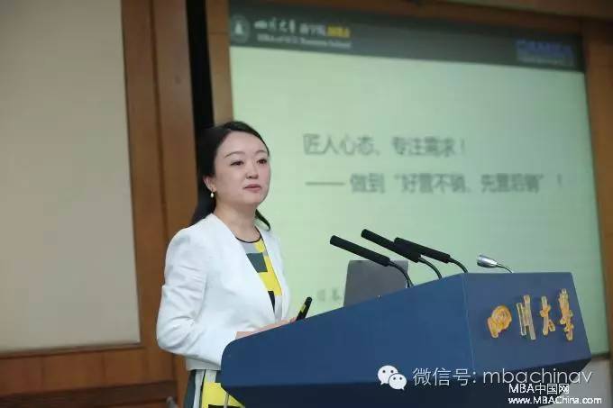 名师论道第五届中国MBA暨管理类专业学位招生论坛举行