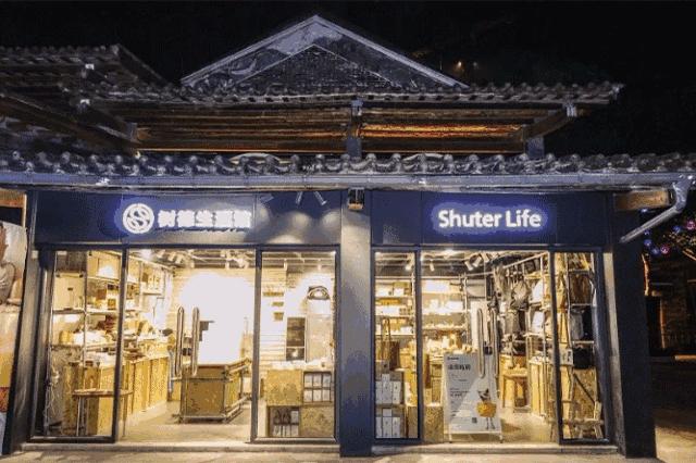 汉博商业购物中心,汉博商业研究院