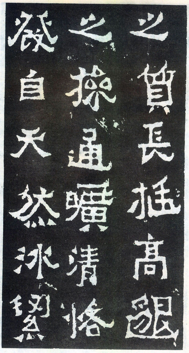 爨宝子碑与爨龙颜碑在哪里,爨宝子碑视频素材