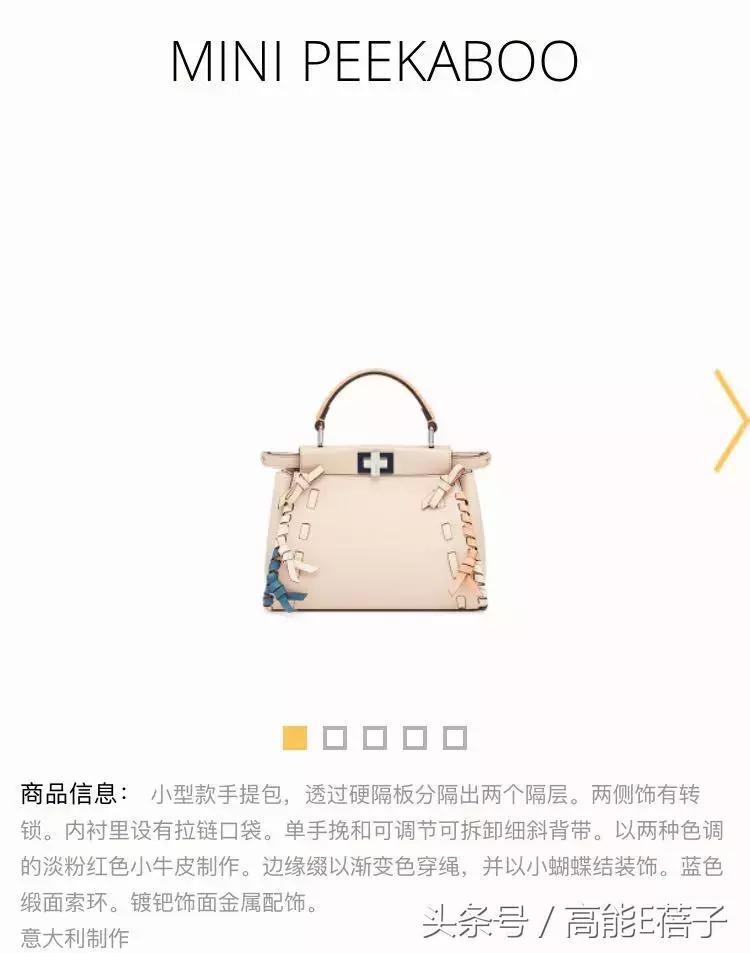 刘诗诗古力娜扎毛绒包,刘诗诗娜扎热巴