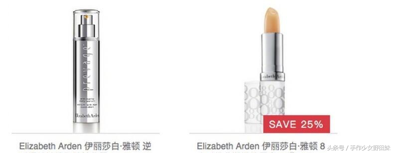 薅资本主义羊毛的机会来了，英国Feelunique中文站女神节sale清单