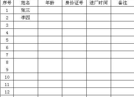 excel表格怎么转换成cad,2018cad怎么转换excel