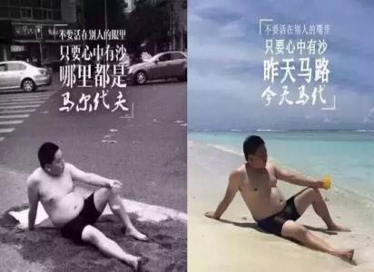 从卖酱油的小伙子到千亿富翁,从打酱油销售到销冠