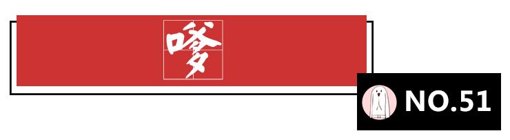 老外最地道的中文,老外最常用的单词