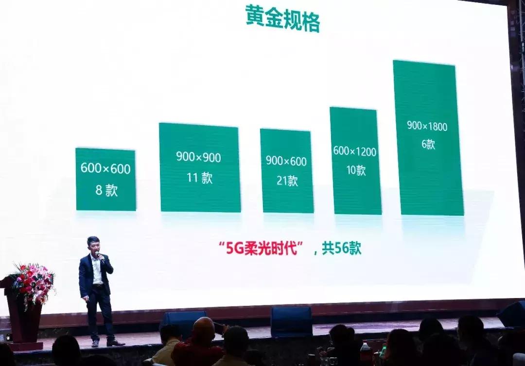 一场普通年会，惊动了中国家装之父余工*飞机打**来回助阵！