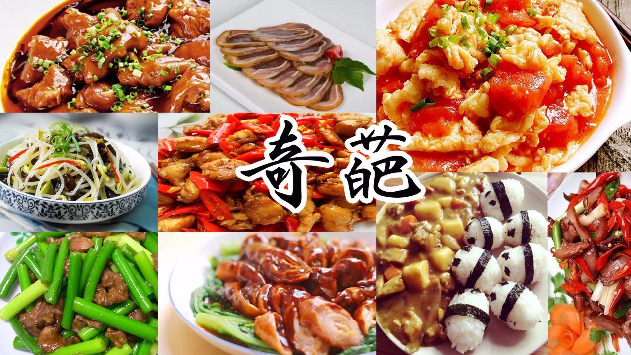 乱棍打死猪八戒是一道什么菜名,乱棍打死猪八戒是哪个菜系