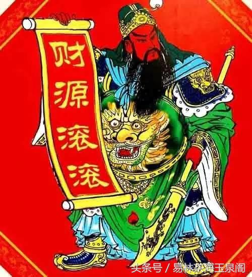 财神像有没有讲究,财神像有什么摆放讲究与禁忌