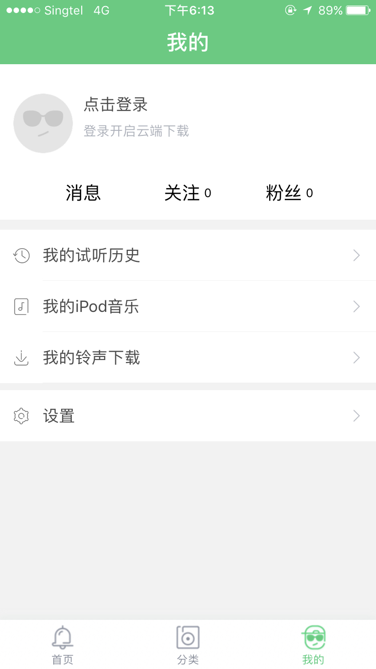 iphone12怎么设置来电铃声,iphone可以做铃声的app