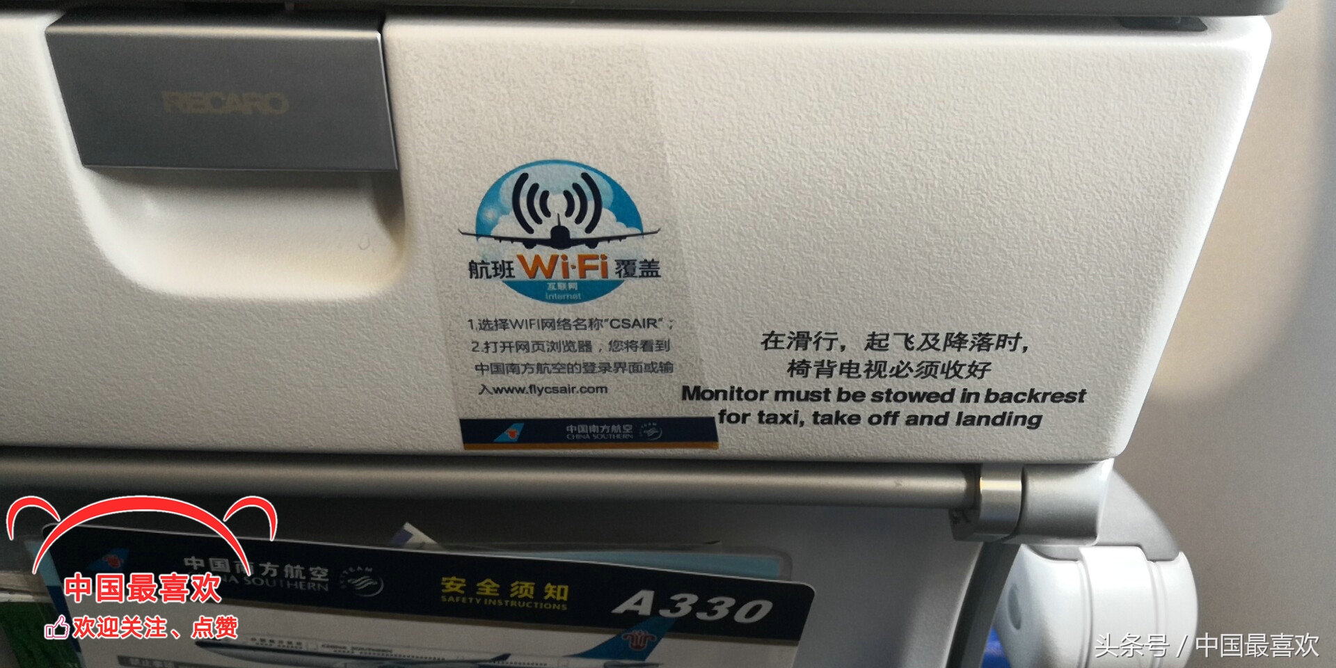 南航飞机怎么连wifi,南航哪些飞机可以上网