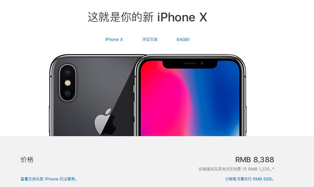 五千多买iphone值吗,五千多买个什么苹果