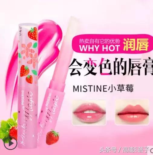 涓嵂鎴愬垎鐨勬姢鑲ゅ搧寰晢,寰晢鍙ｇ孩鐖嗘