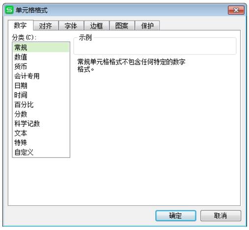 wps快速把word文档数据录入excel,wps实用办公技巧文档插入表格