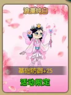 葫芦娃手游四娃推出攻略,四九游戏葫芦娃