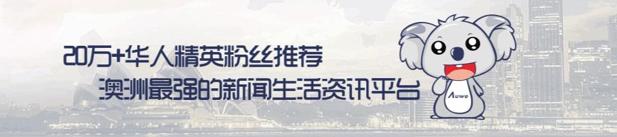 澳洲海关查微信,澳洲海关严查最新消息