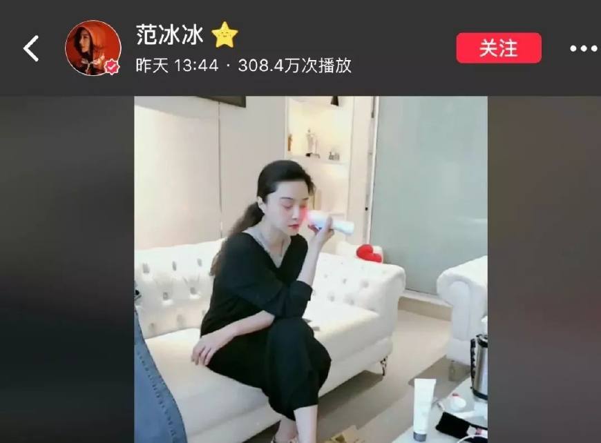 范冰冰美容仪产品发布会,范冰冰美容仪国货