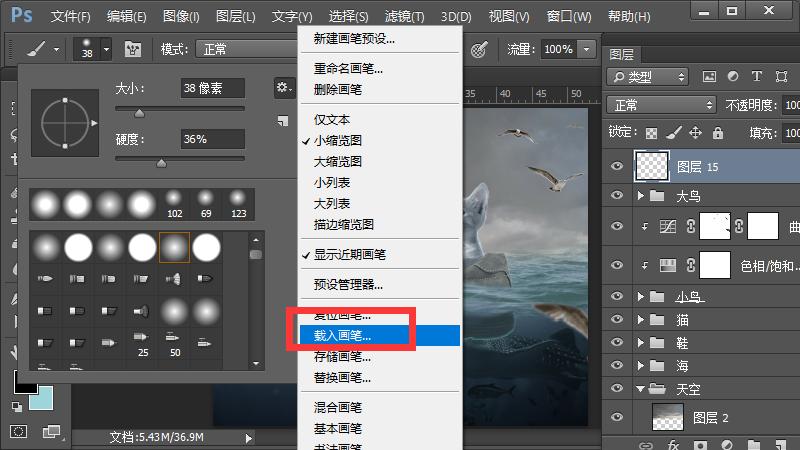 ps合成小孩猫咪海报,ps工具小猫插画怎么做