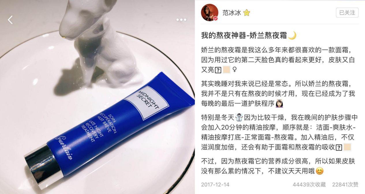 范冰冰变身妲己,范冰冰变成女王