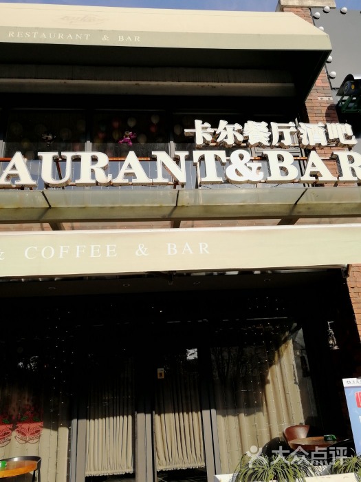 闺蜜聚会适合的菜,南通哪里适合闺蜜聚餐的好地方