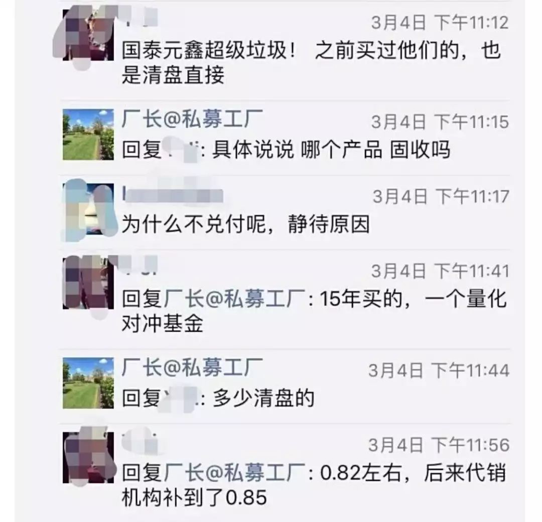 近期大盘崩盘的股票有哪些,重仓股跌了怎么解决