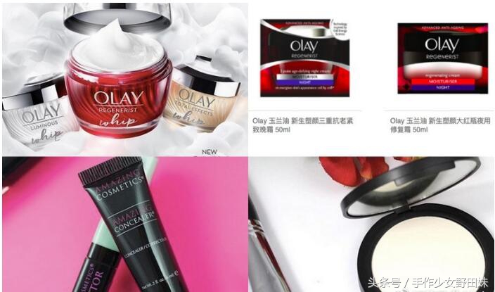 薅资本主义羊毛的机会来了，英国Feelunique中文站女神节sale清单