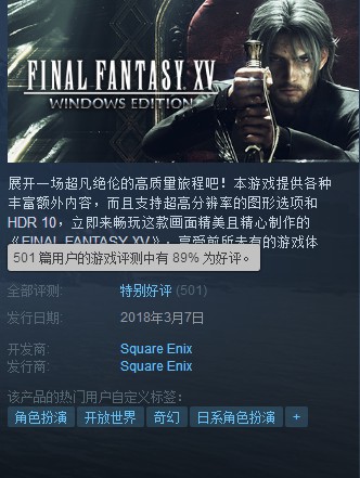 游戏gta6泄露后续r星回应,gta6剧情ps5