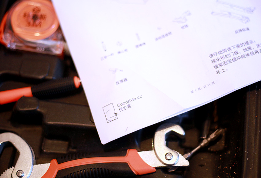 像逛淘宝一样买家具，优主意定制家具体验记