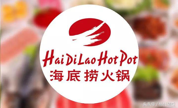 海底捞内部员工服务培训,海底捞员工培训手册真假