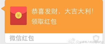 微信红包“扫雷群”,你玩过吗?谁才是真正的赢家?