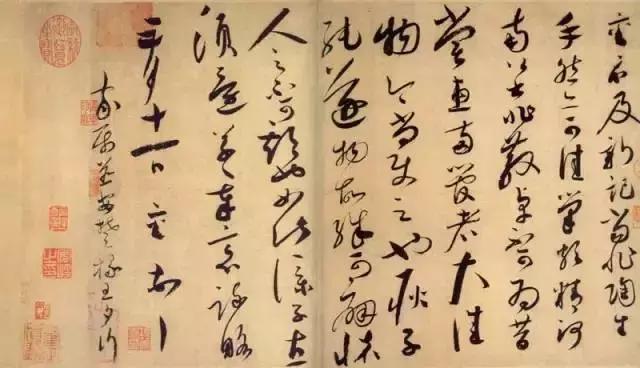 苏东坡脚气帖谁写的,苏东坡七大传世名帖