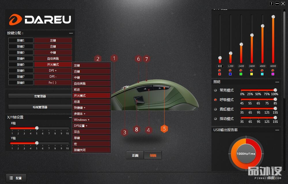 达尔优em915r鼠标拆解,极致电竞体验达尔优em915游戏鼠标