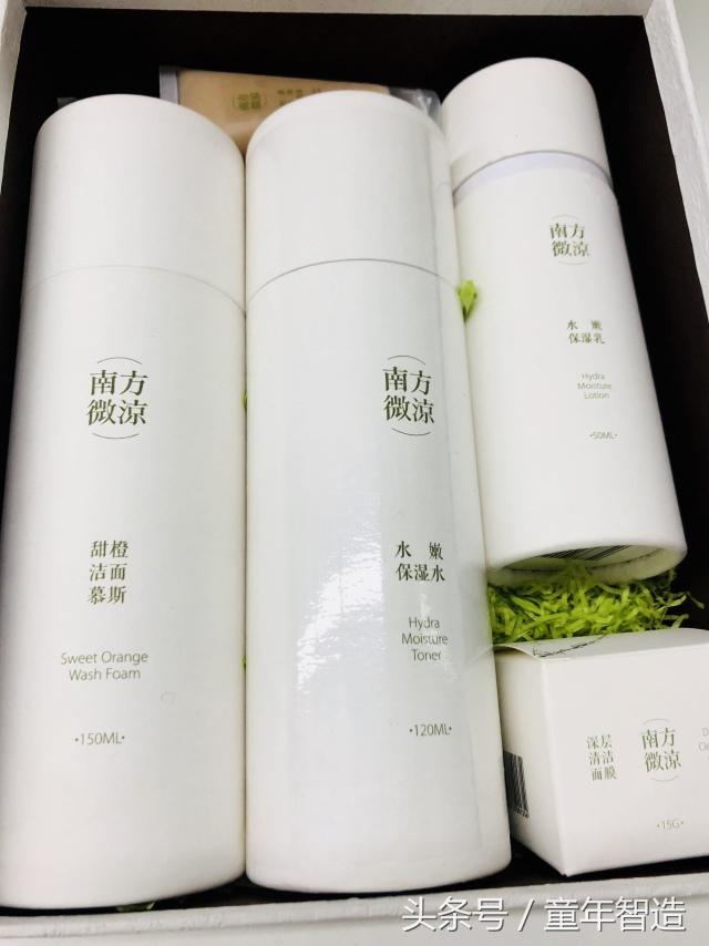 精油补水洗面奶,温和保湿精油洁面乳